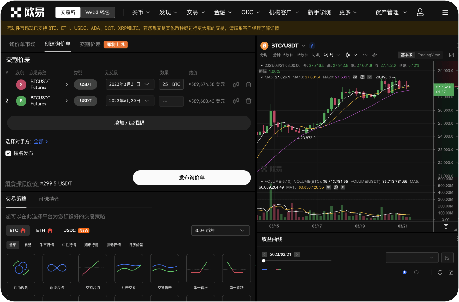 是否有开源的去中心化导航项目
